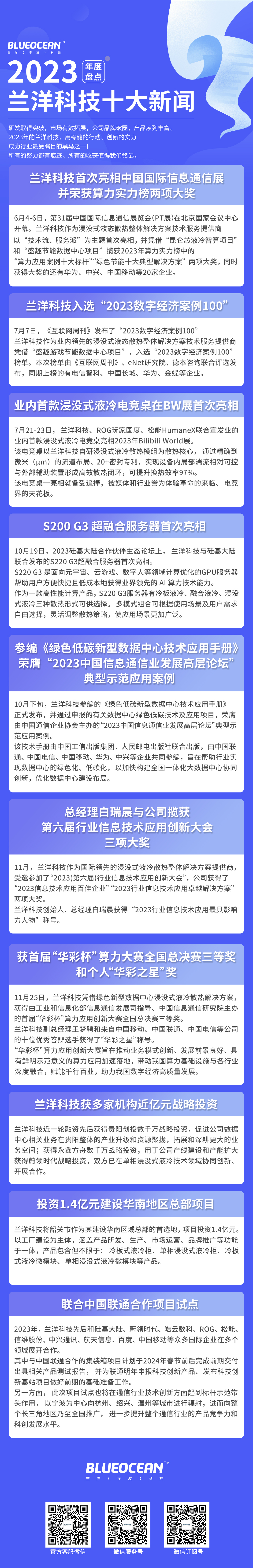 ʮ�����ų�ͼ.jpg/></p><p><img src=/upload/2024/02/202402041707012345523721.jpg alt=