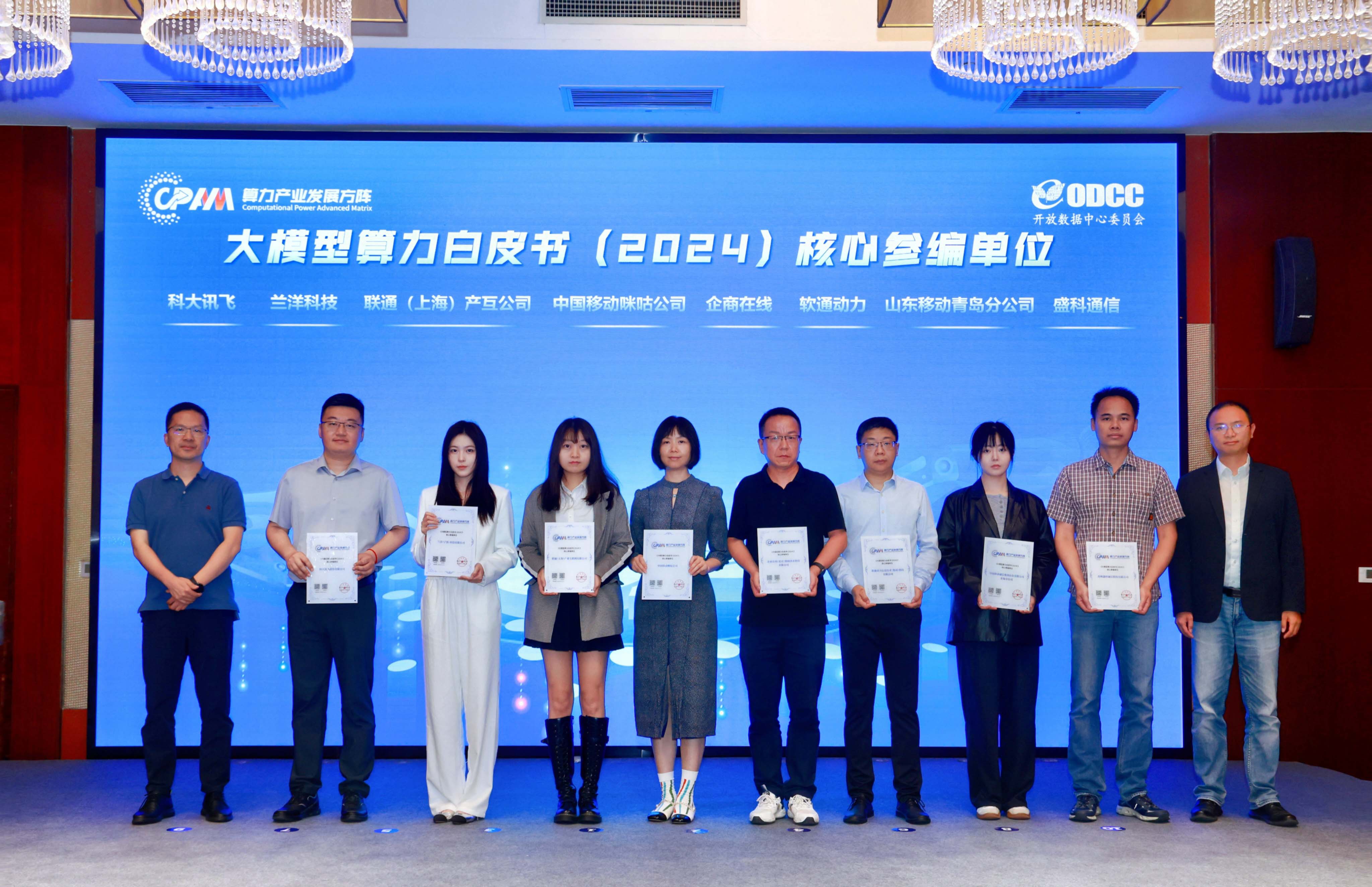 ��2024�й������ҵ��̬ͼ�������顷