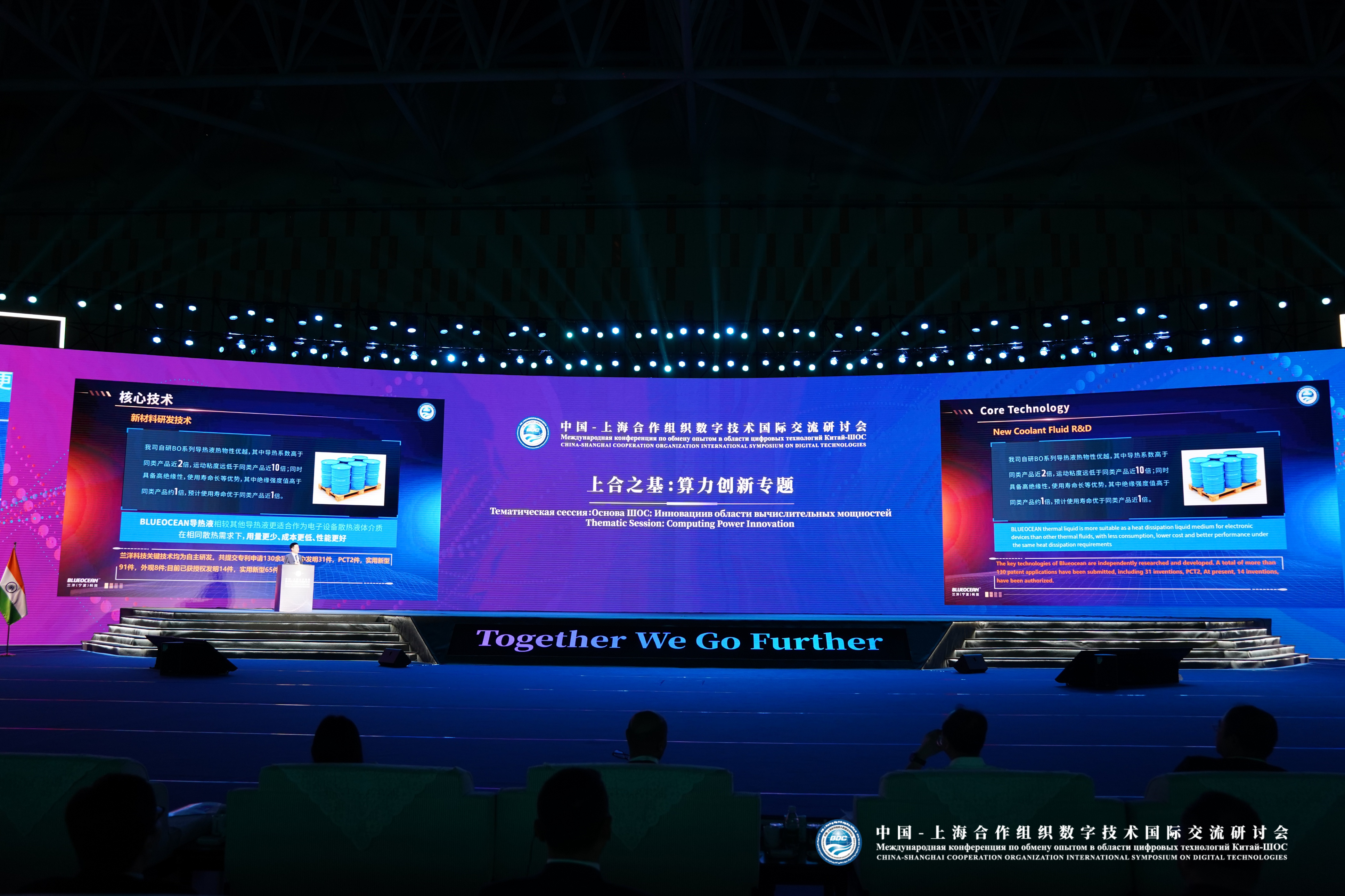 ͼ�����й����Ϻ�������֯���ּ������ʽ������ֻᣩ.jpg width=