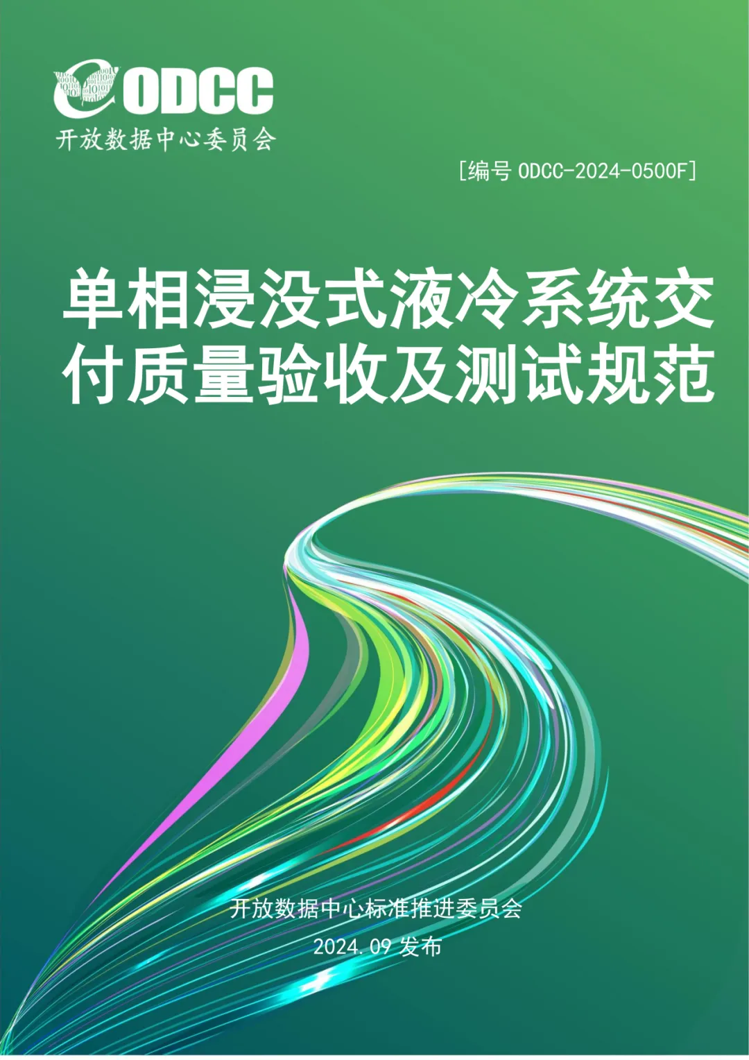 ����Ƽ�ǣͷ�����������ûʽҺ��  ϵͳ�����������ռ����Թ淶��