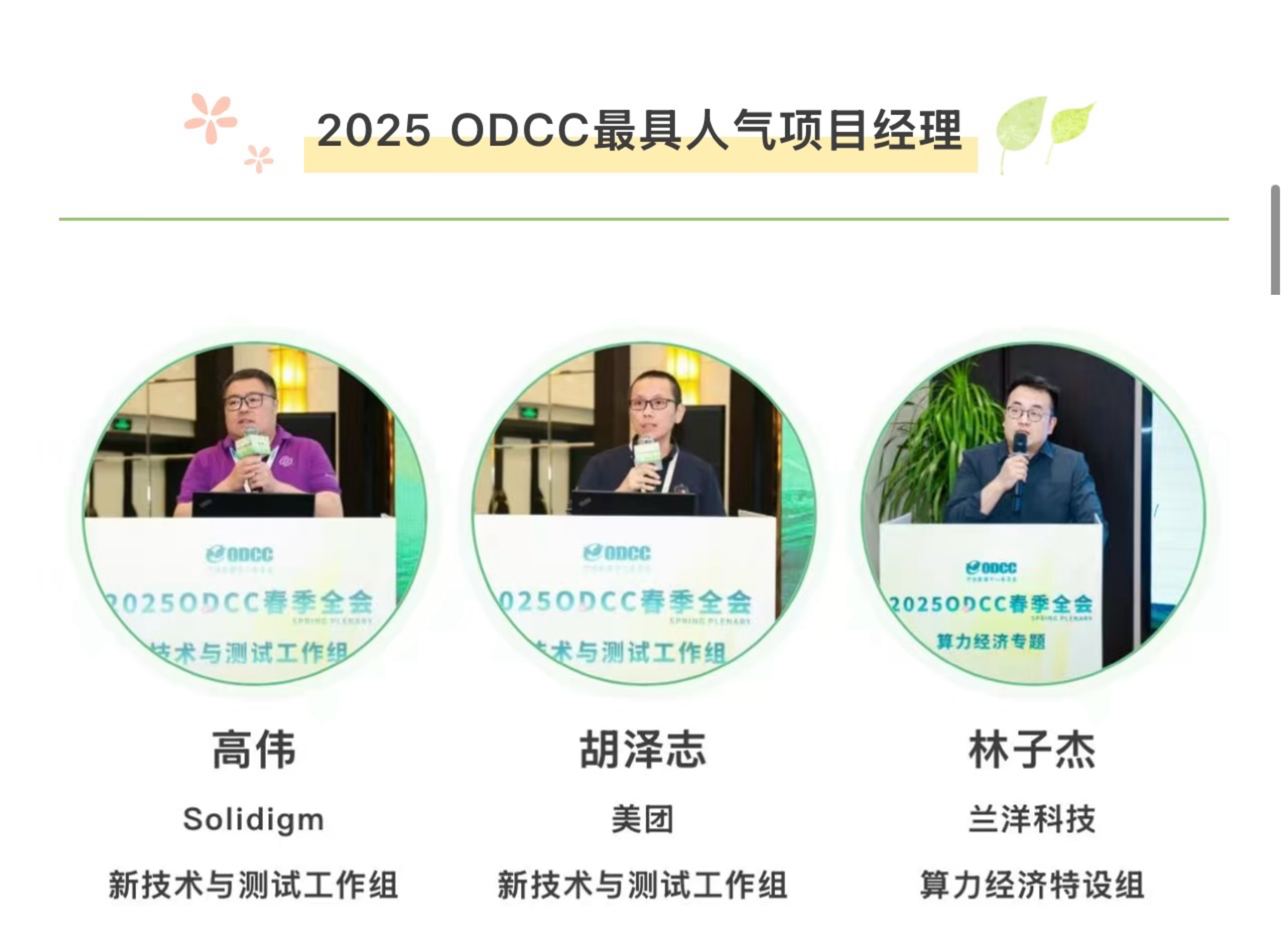 ΢��ͼƬ_20250328215453.jpg width=