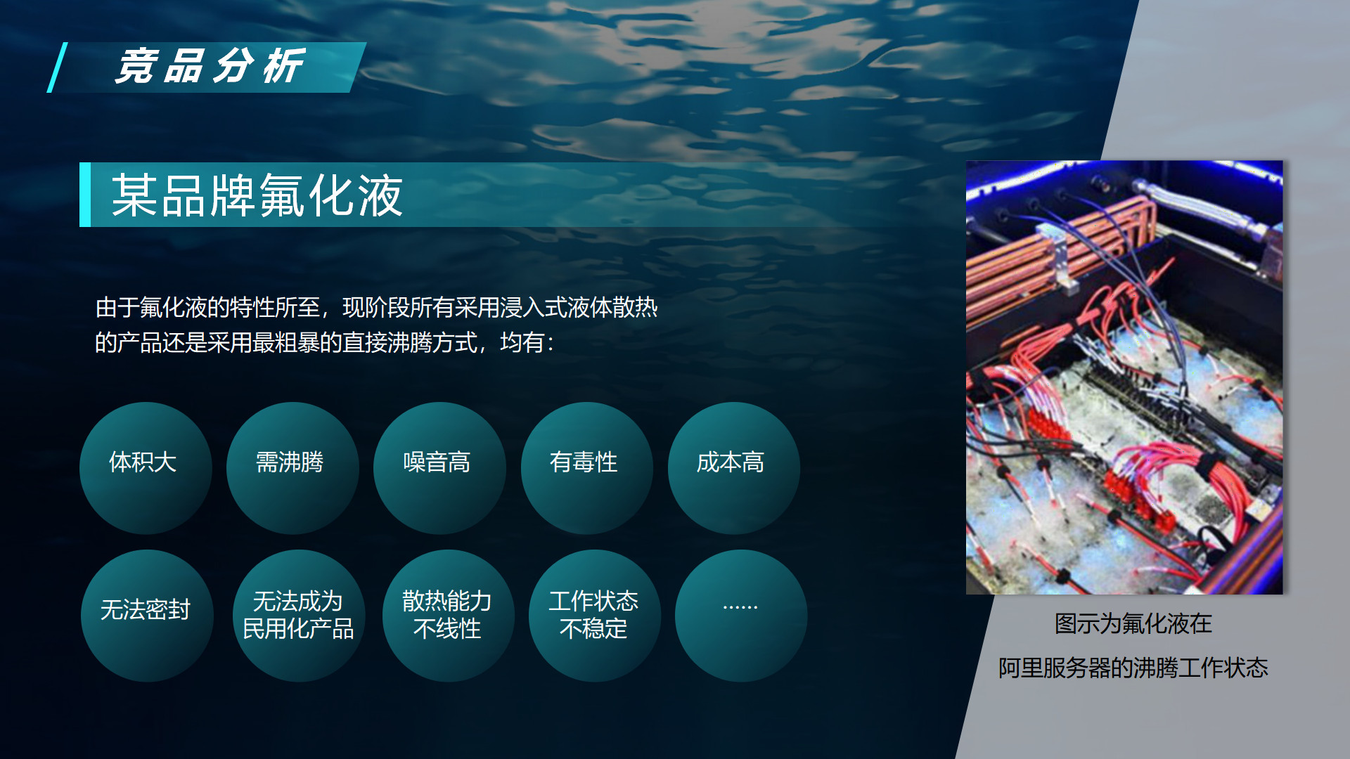 ����Һ�׶�