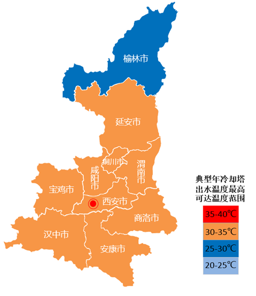 图12 陕西省典型年冷却塔出水温度最高可达温度范围分区地图.jpg